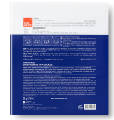 sur medic玻尿酸100面膜怎么樣？sur medic面膜評測
