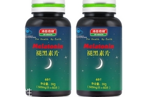 湯臣倍健褪黑素片安全嗎？