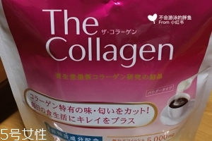 資生堂膠原蛋白粉好嗎？資生堂膠原蛋白粉值得買(mǎi)嗎？
