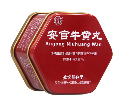 安宮牛黃丸價格 安宮牛黃丸為什么貴？
