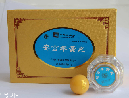 安宮牛黃丸價格 安宮牛黃丸為什么貴？