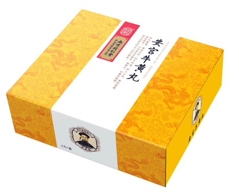 安宮牛黃丸怎么吃？安宮牛黃丸服用方法