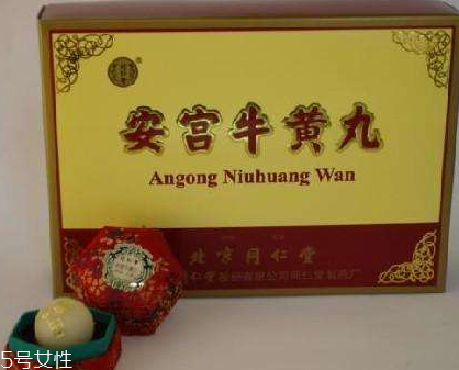 安宮牛黃丸是醫(yī)保藥嗎？安宮牛黃丸能報(bào)銷嗎？