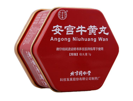 安宮牛黃丸是什么顏色？安宮牛黃丸是什么樣子的