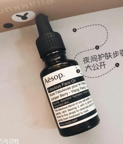 伊索煥彩滋潤精露適合膚質 伊索煥彩滋潤精露效果