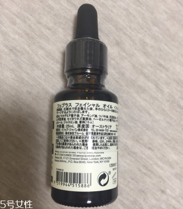 伊索煥彩滋潤精露適合膚質 伊索煥彩滋潤精露效果