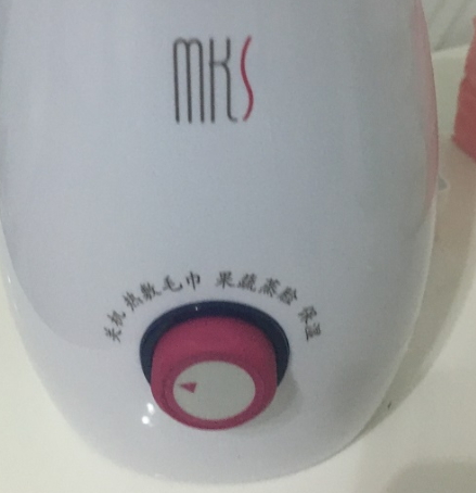 mks美克斯蒸臉器怎么樣？美克斯蒸臉器使用心得
