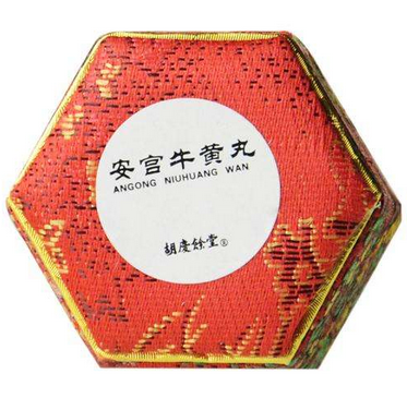 安宮牛黃丸能降血壓嗎？高血壓吃安宮牛黃丸好嗎？