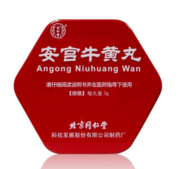 安宮牛黃丸可以連續(xù)吃嗎？安宮牛黃丸多吃好嗎？