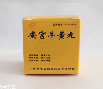 安宮牛黃丸兒童能吃嗎？兒童吃安宮牛黃丸有壞處嗎？