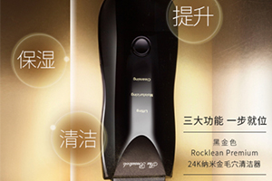 the beautools是什么牌子？the beautools哪國的