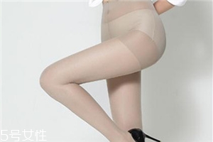 穿絲襪要穿內褲嗎？絲襪用不用穿內褲