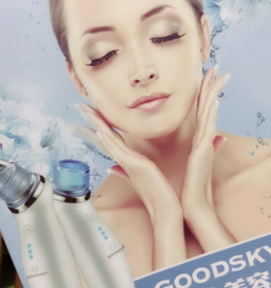 goodsky是什么牌子？goodsky美容儀是哪國(guó)的