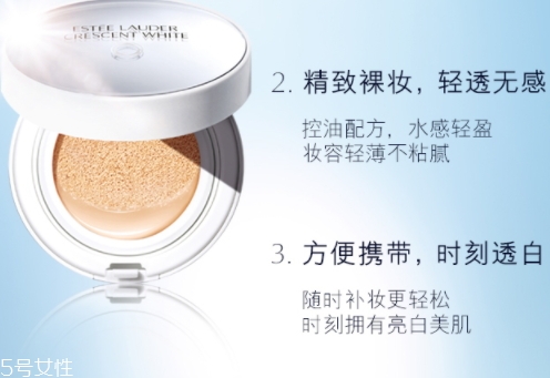 雅詩蘭黛晶透沁白氣墊修顏乳怎么用？雅詩蘭黛晶透沁白素顏bb
