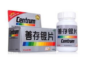 善存銀片適合什么人吃？善存銀片適宜人群