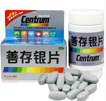 善存銀片適合什么人吃？善存銀片適宜人群