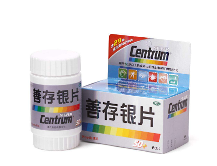 善存銀片價格 善存銀片貴嗎？
