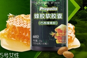 巴西綠蜂膠價(jià)格 巴西綠蜂膠貴不貴？
