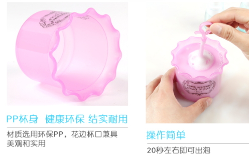 起泡杯怎么用？起泡杯使用比例
