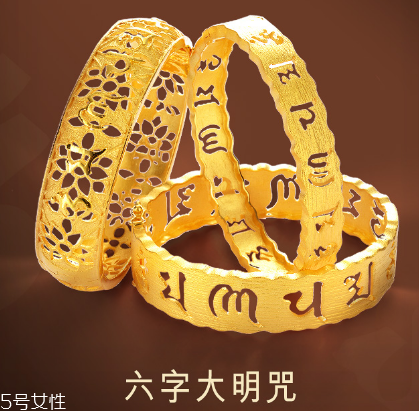 周生生六字真言手鐲多少錢(qián)？周生生六字大明咒手鐲價(jià)位