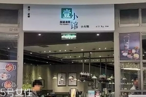 皇城老媽火鍋怎么樣？皇城老媽火鍋好吃嗎？
