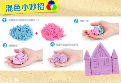 太空沙怎么玩？太空沙教程