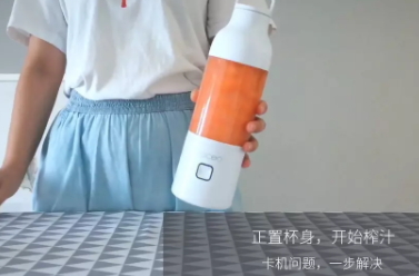 goceo果巢榨汁杯怎么樣？果巢榨汁機評測