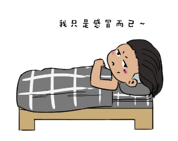 感冒藥一般幾個(gè)小時(shí)吃一次？