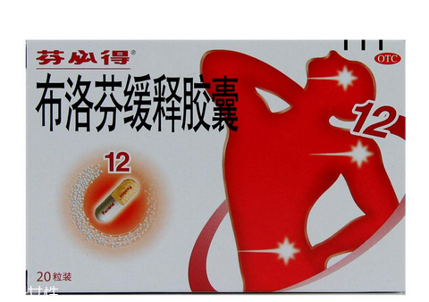 止痛藥有哪些？止痛藥種類