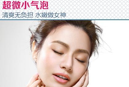 弄完小氣泡多久可以化妝？小氣泡注意事項(xiàng)