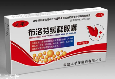 止痛藥吃多了會(huì)怎么樣？止痛藥多吃的壞處