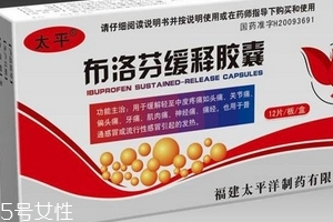 止痛藥會不會影響月經？