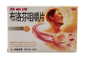 止痛藥會(huì)上癮嗎？止痛藥吃了有癮嗎？