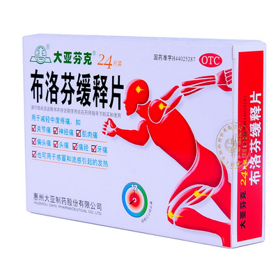 止痛藥會(huì)犯困嗎？吃了止痛藥會(huì)不會(huì)犯困？