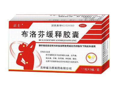 止痛藥會(huì)犯困嗎？吃了止痛藥會(huì)不會(huì)犯困？