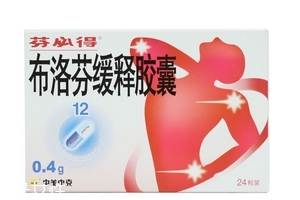 止痛藥會影響睡眠嗎？吃止痛藥會睡不著嗎？