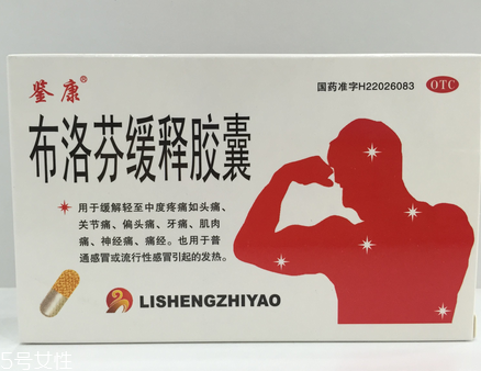 止痛藥會影響睡眠嗎？吃止痛藥會睡不著嗎？