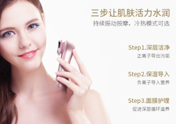 skg美容儀好用嗎？skg4112美容儀評測