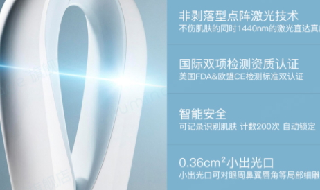 iluminage激光美容儀多久用一次？iluminage美容儀一次用多久