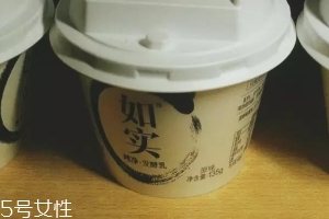 光明如實(shí)酸奶哪里有賣？光明如實(shí)酸奶好吃嗎？