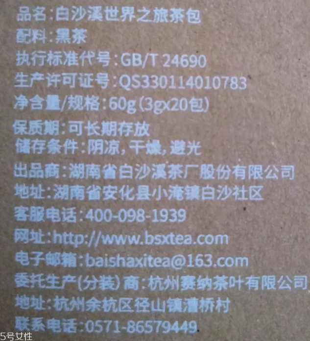 冷泡茶的做法 冷泡茶好喝嗎？