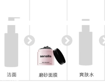 sensilis磨砂膏多少錢？張韶涵同款sensilis臻白煥活清潔磨砂膏