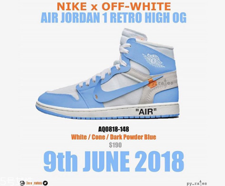off white聯名air jordan 1北卡藍配色發(fā)售時間_多少錢？