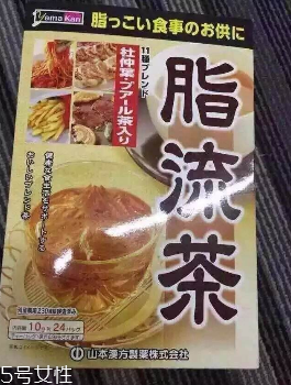 脂流茶懷孕可以喝嗎？孕婦可以喝脂流茶嗎？