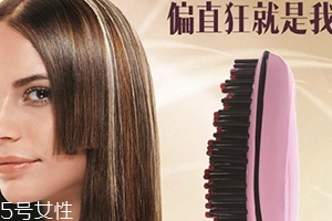 直發(fā)梳傷頭發(fā)嗎？直發(fā)梳的危害