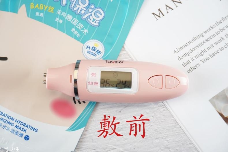 溫碧泉深透補(bǔ)水沁潤面膜孕婦能用嗎？適合敏感肌嗎？