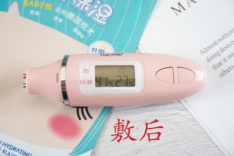 溫碧泉深透補(bǔ)水沁潤面膜孕婦能用嗎？適合敏感肌嗎？