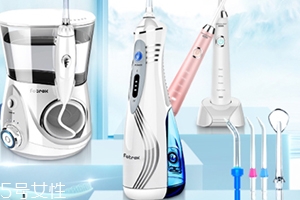 沖牙器怎么用？沖牙器刷牙前用還是刷牙后用