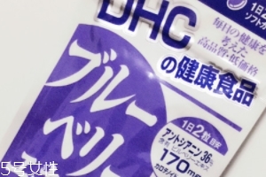 dhc護(hù)眼丸效果怎么樣？