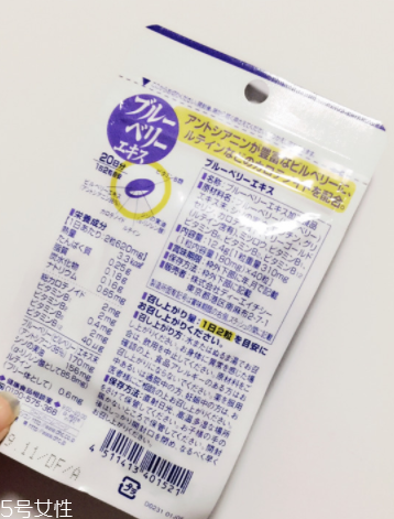dhc護(hù)眼丸效果怎么樣？